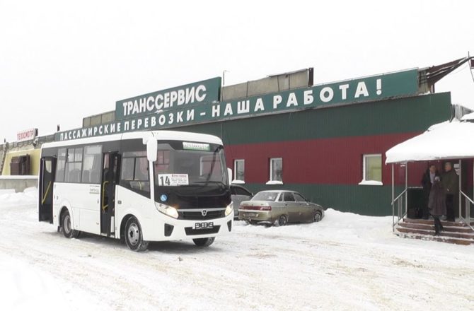 Пассажиры маршрута №14 в Соликамске первыми почувствуют изменения в сфере общественного транспорта